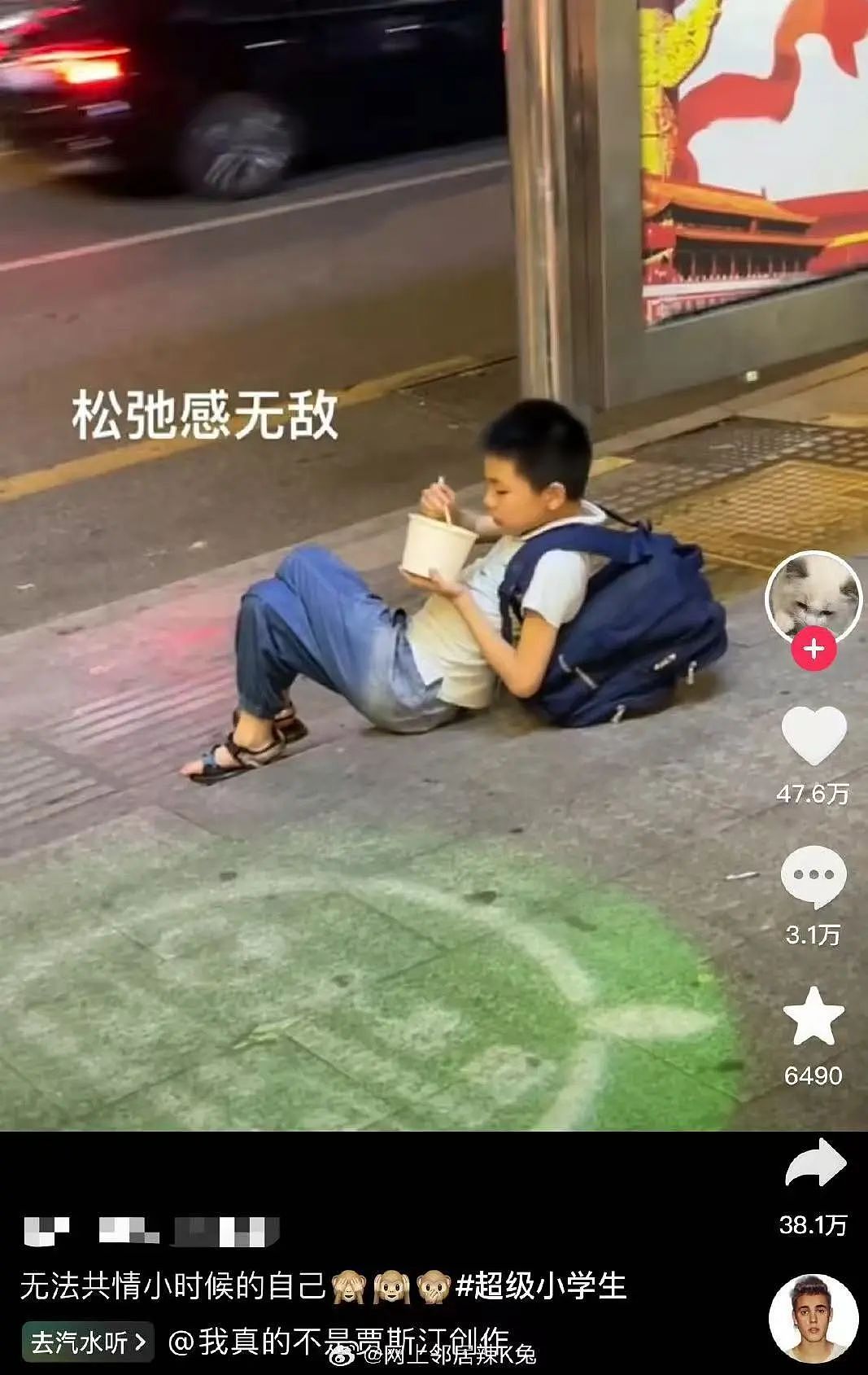 【爆笑】“当代网友对电动车的开发能有多极致？”哈哈哈评论区电动车使用大全（组图） - 50