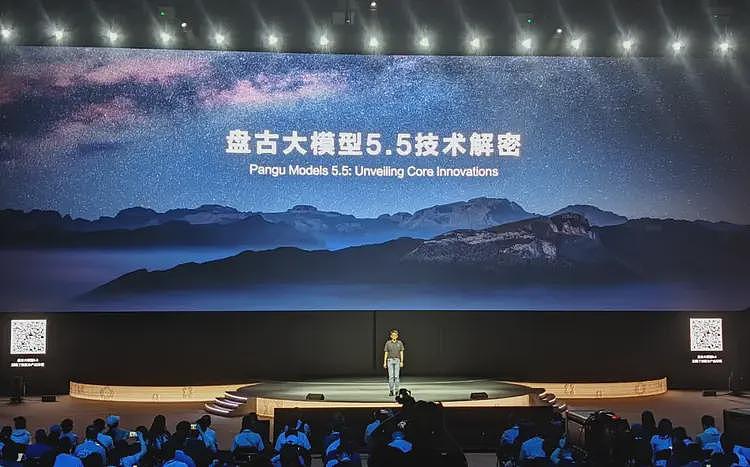 曝华为员工凌晨6000字匿名自述，指控盘古大模型系造假，多次套壳竞品（组图） - 2