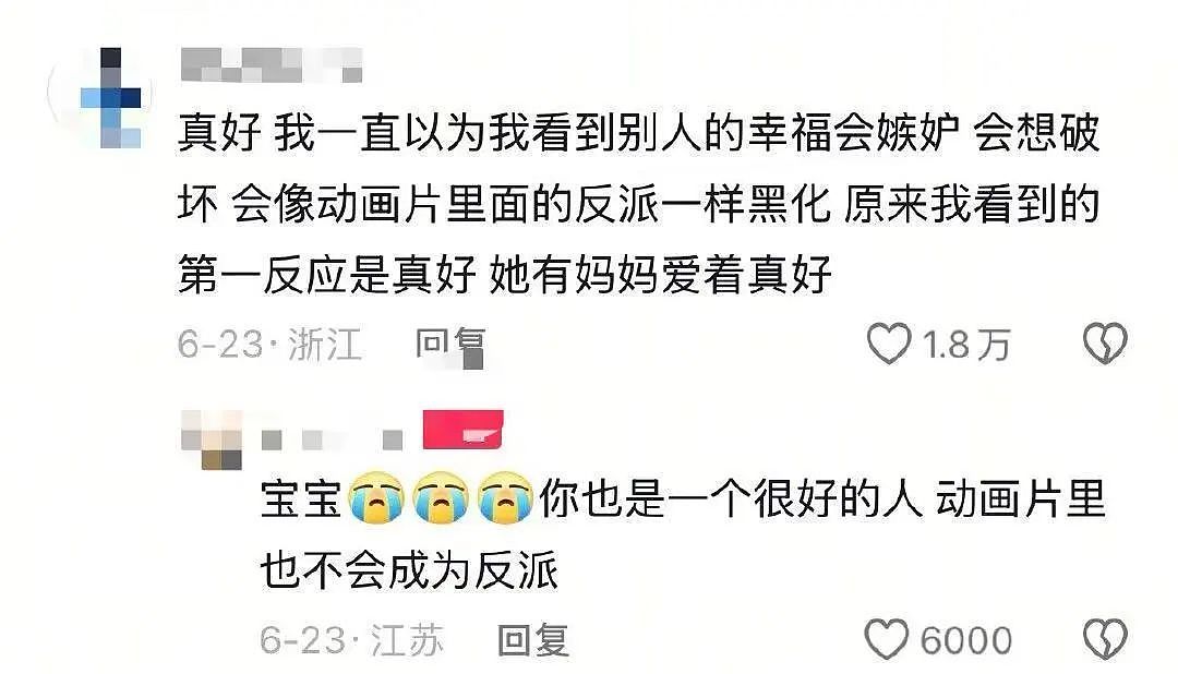 【爆笑】“相亲对象迷惑发言是在暗示我吗...?”网友夺笋:新型电子宠物上市了(组图) - 96