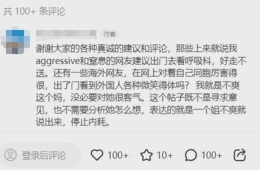 【热议】社恐华人家长给娃开生日Party，结果差点“干自闭”！（组图） - 30