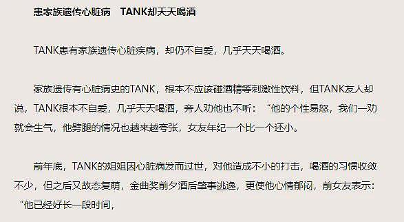 恭喜成功复出!因杀人而入狱、受伤成“玻璃人”、未婚生子拒负责、还承认自己是双性恋?(组图) - 21