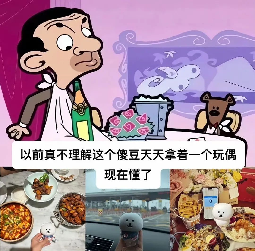 【爆笑】“当代网友对电动车的开发能有多极致？”哈哈哈评论区电动车使用大全（组图） - 44