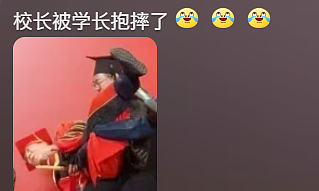 全网最能给人情绪价值的男人,大学生一刷他视频就笑到停不下(组图) - 19