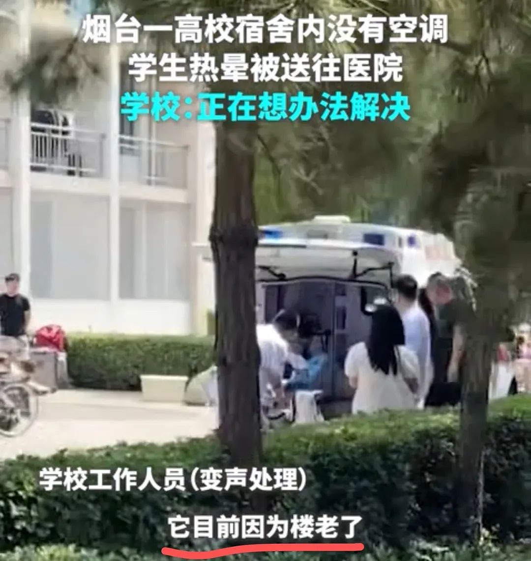 高校“冰火两重天” ：一个空调“照妖”出俩世界（组图） - 13