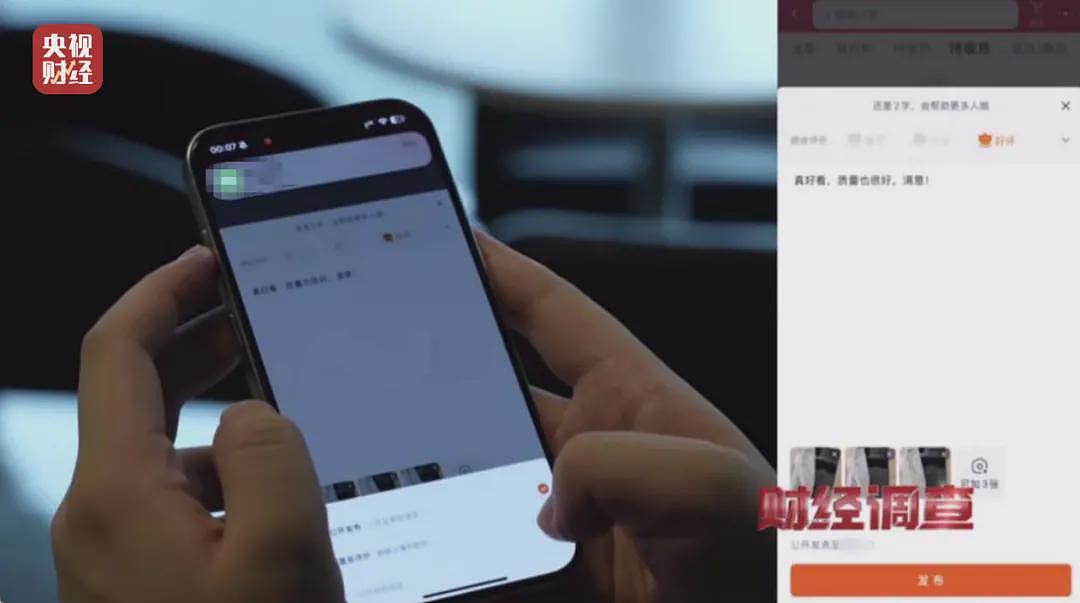 网络水军“黑生意”，充斥小红书、大众点评（组图） - 6