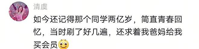 不装了！25岁“京圈公主”李庚希非主流造型曝光，染红发穿黑丝（组图） - 28