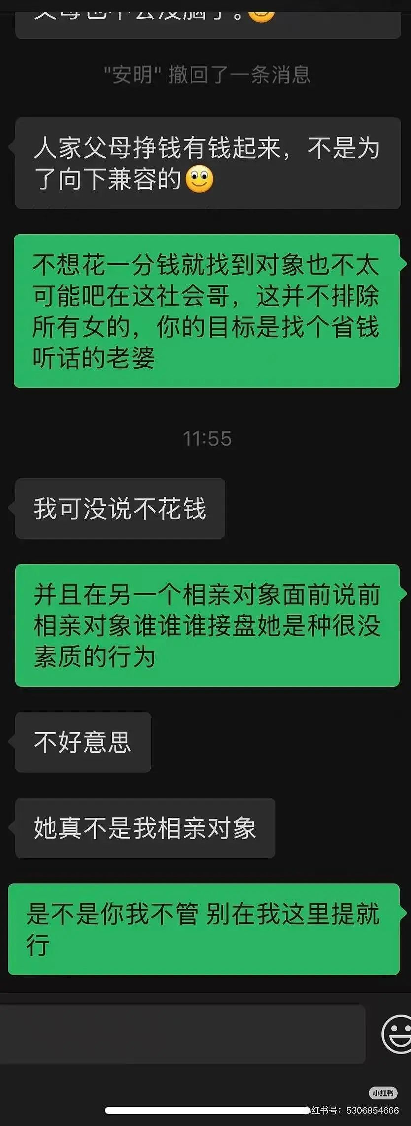 【爆笑】“相亲对象迷惑发言是在暗示我吗...?”网友夺笋:新型电子宠物上市了(组图) - 10