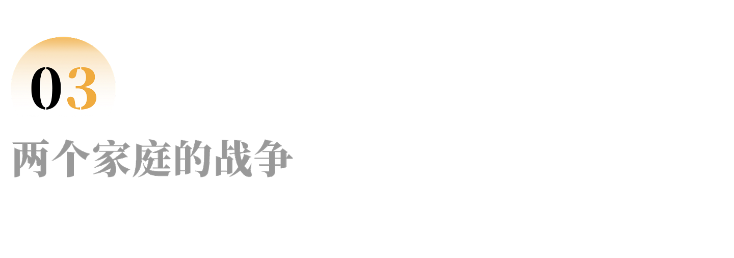 离婚律师眼中的彩礼纠纷:金钱与家庭博弈(组图) - 6