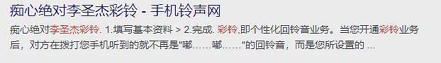 恭喜成功复出!因杀人而入狱、受伤成“玻璃人”、未婚生子拒负责、还承认自己是双性恋?(组图) - 33