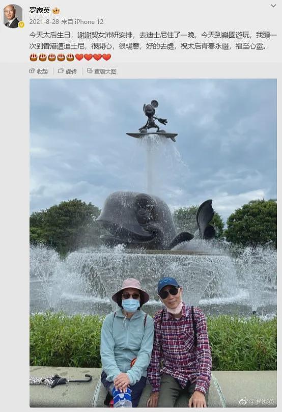 知名男演员患癌并放弃化疗！妻子：我尊重他的决定（组图） - 8