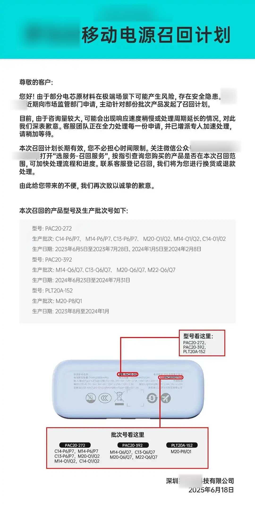 集体塌房！上海飞机起火事件火上热搜，原因和每个人息息相关…（组图） - 6
