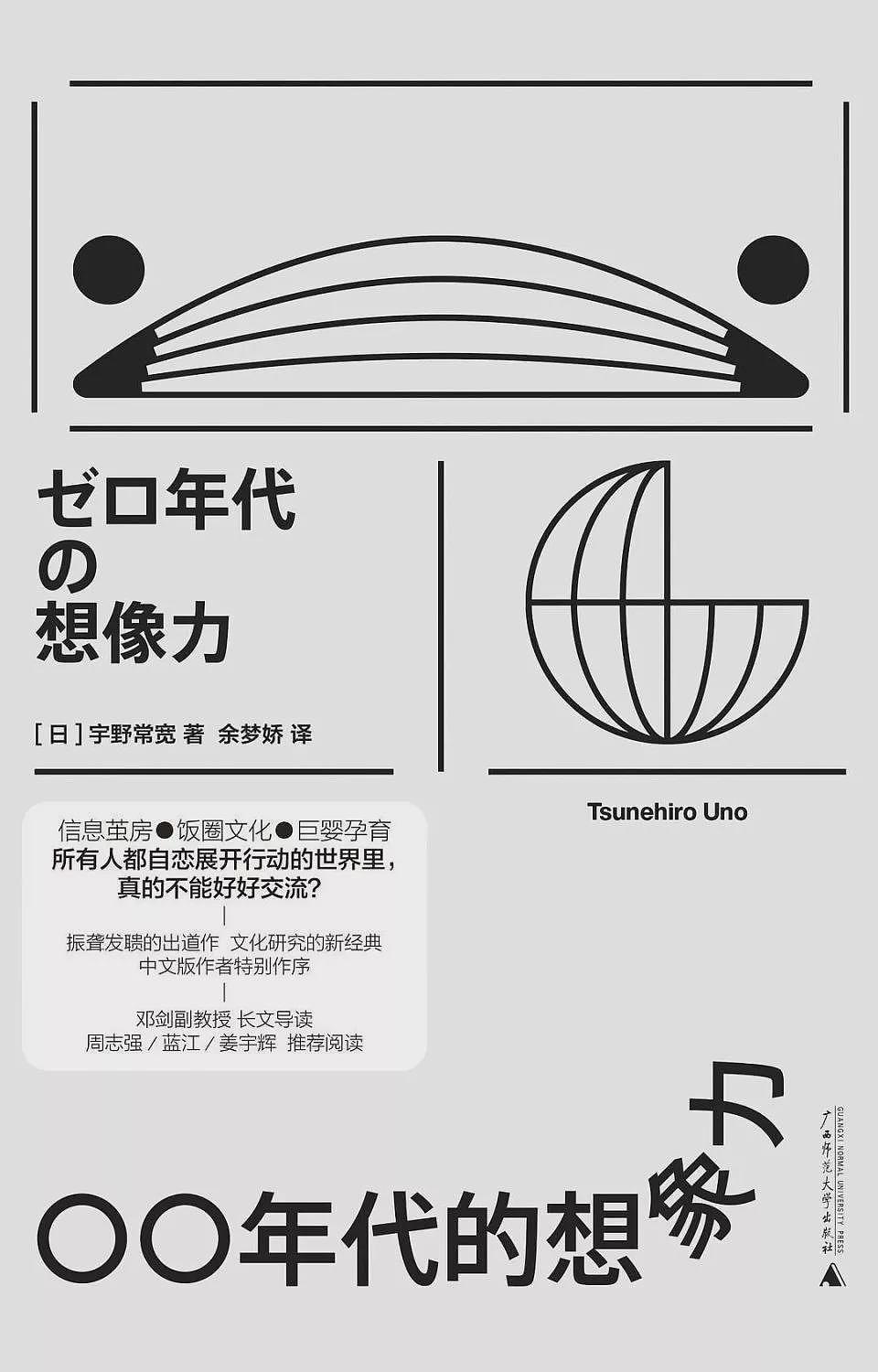 年轻人最怕听的两个词，绑架了我二十年（组图） - 10