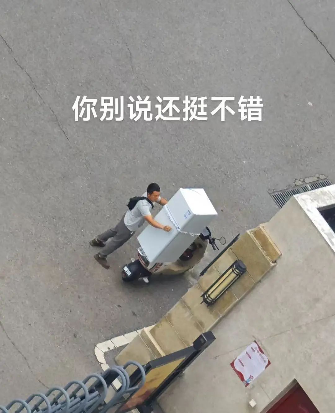 【爆笑】“当代网友对电动车的开发能有多极致？”哈哈哈评论区电动车使用大全（组图） - 8