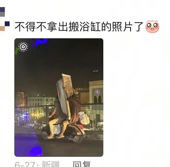 【爆笑】“当代网友对电动车的开发能有多极致？”哈哈哈评论区电动车使用大全（组图） - 18