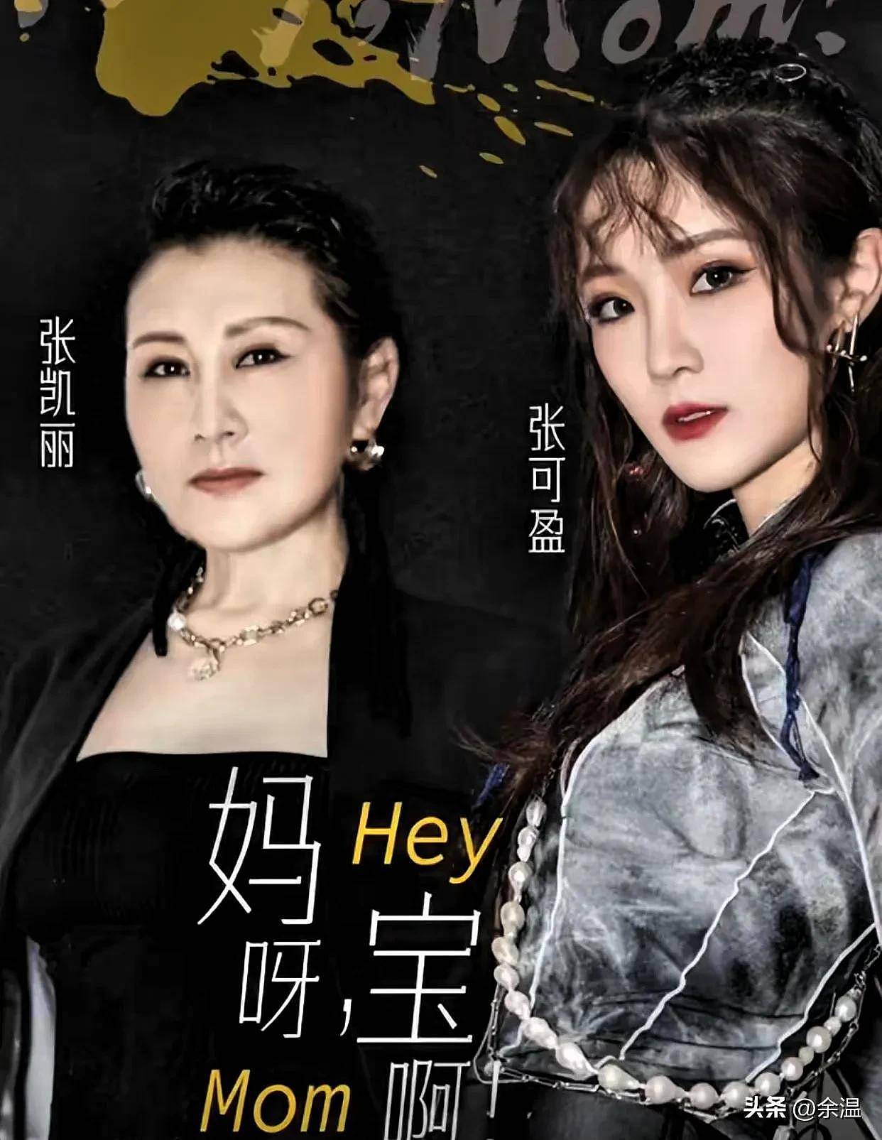 星二代上节目“作“不停，妈妈是一级演员也无力回天（组图） - 2