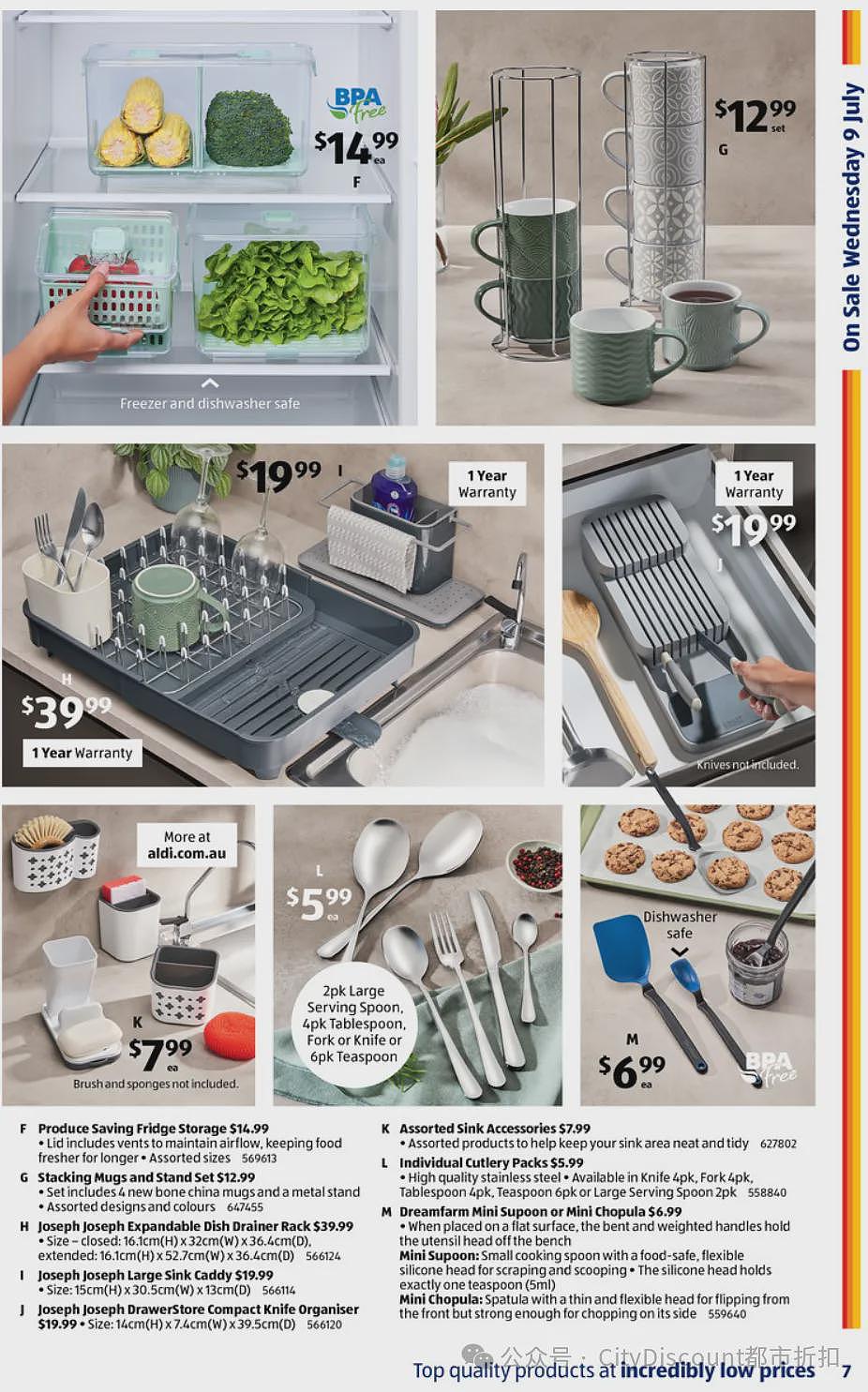 本周最新!澳洲各大超商特价商品一网打尽,大批好物骨折破半价!Woolworths、Coles、Aldi、UMall…(组图) - 103