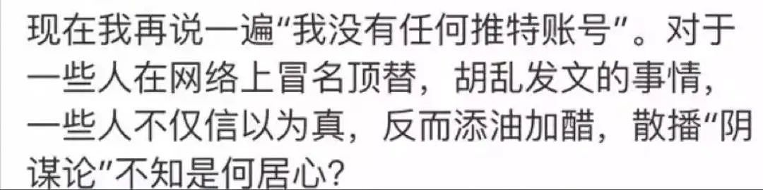 凤姐要被遣返？特朗普“大而美”法案通过后，将成批抓捕非法移民（组图） - 5