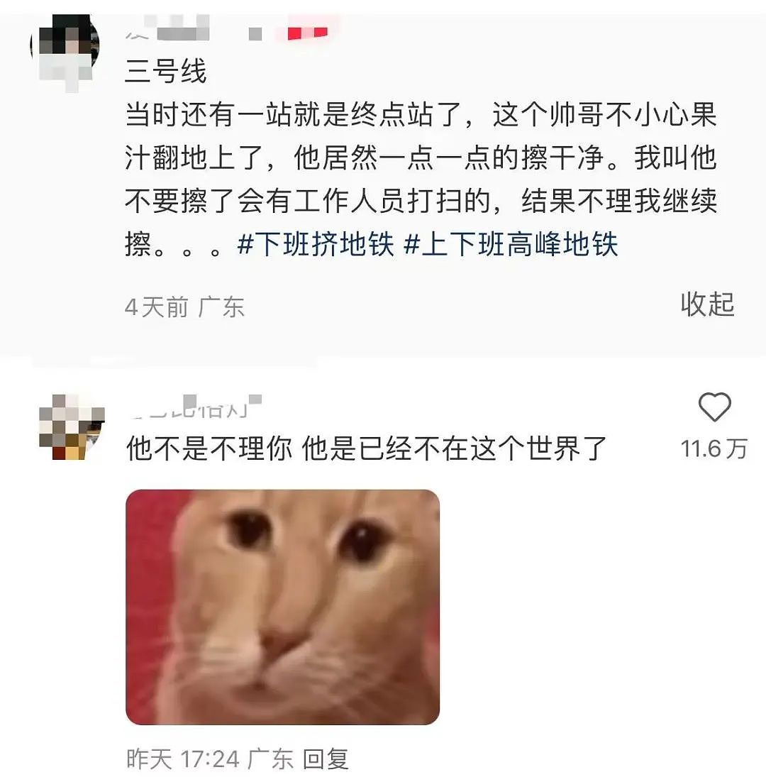 【爆笑】“当代网友对电动车的开发能有多极致？”哈哈哈评论区电动车使用大全（组图） - 35