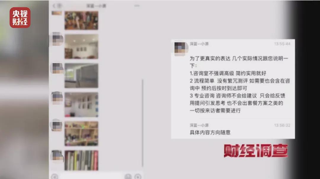 网络水军“黑生意”，充斥小红书、大众点评（组图） - 13