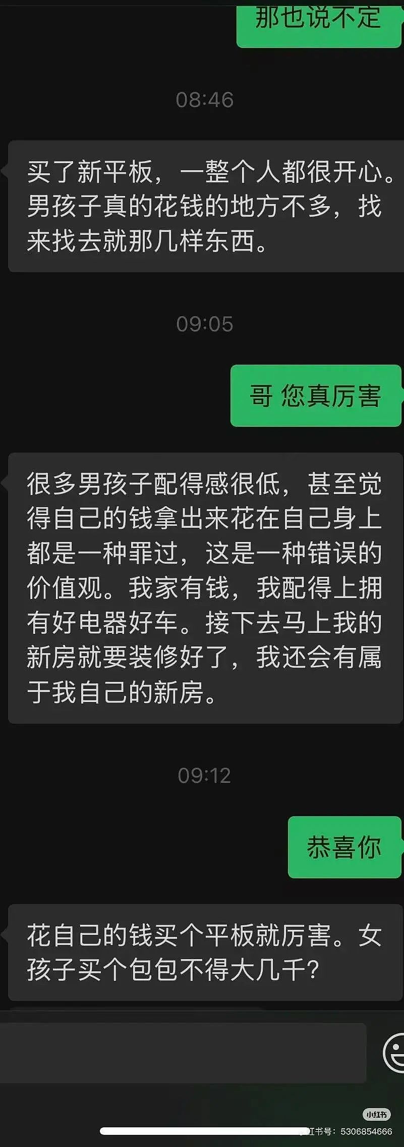 【爆笑】“相亲对象迷惑发言是在暗示我吗...?”网友夺笋:新型电子宠物上市了(组图) - 5