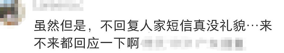 【热议】社恐华人家长给娃开生日Party，结果差点“干自闭”！（组图） - 18