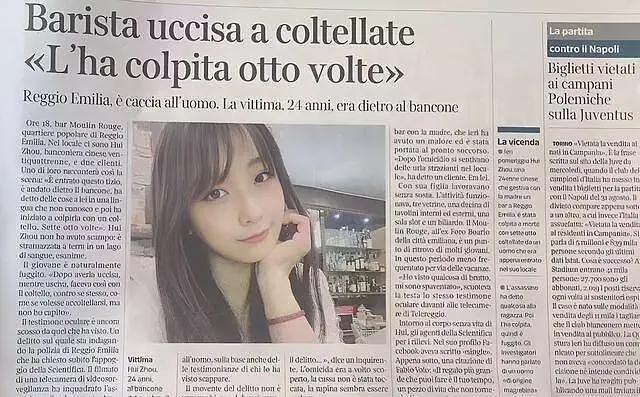华裔女孩遭恶汉垂涎，酒吧内数刀香消玉殒，凶手是摩洛哥非法移民（组图） - 22