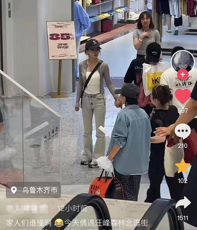 森林北赢麻了！汪峰连夜飞新疆买礼物哄好，网友曝偶遇视频，好甜...（组图） - 7