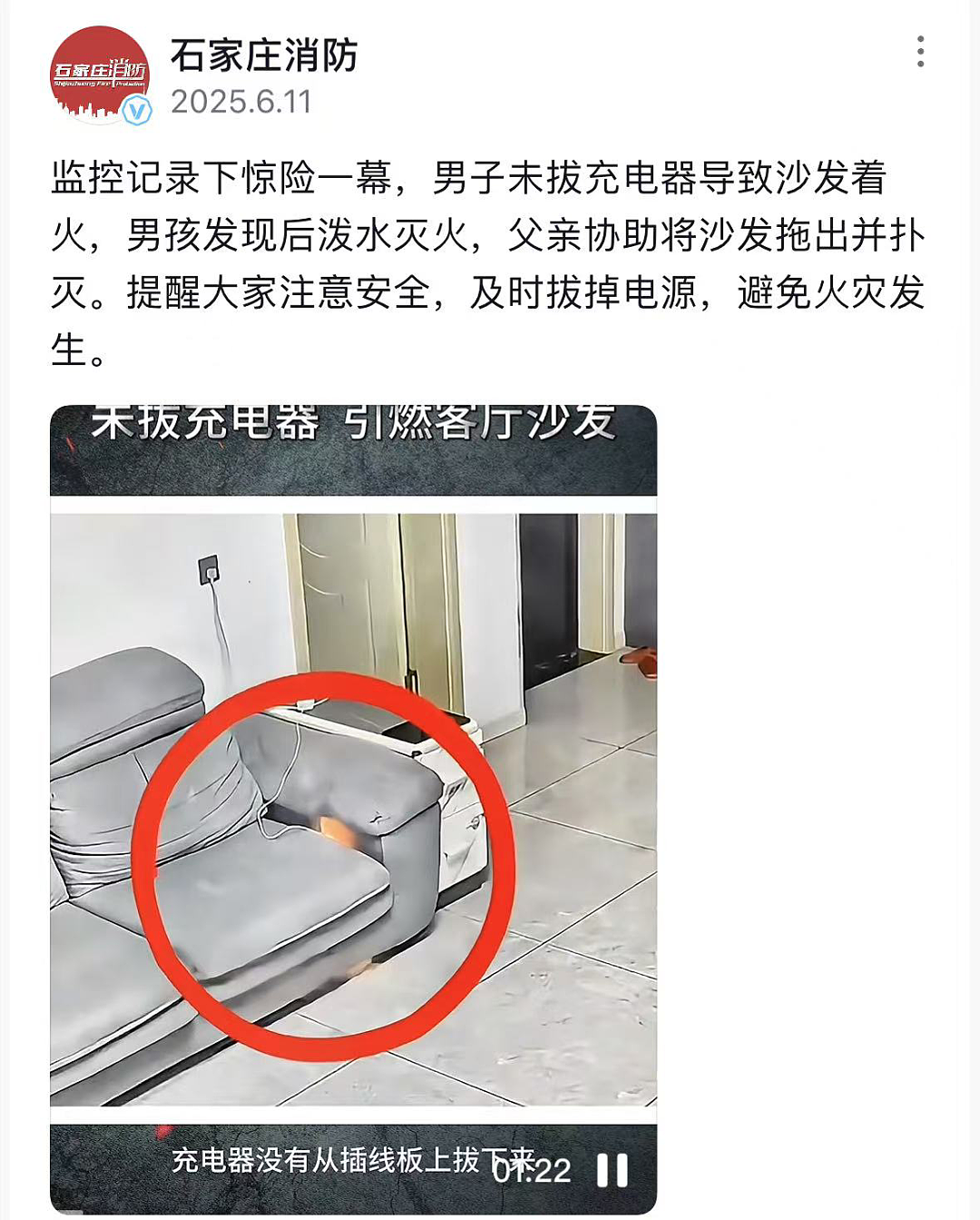 集体塌房！上海飞机起火事件火上热搜，原因和每个人息息相关…（组图） - 22
