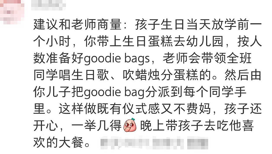 【热议】社恐华人家长给娃开生日Party，结果差点“干自闭”！（组图） - 24