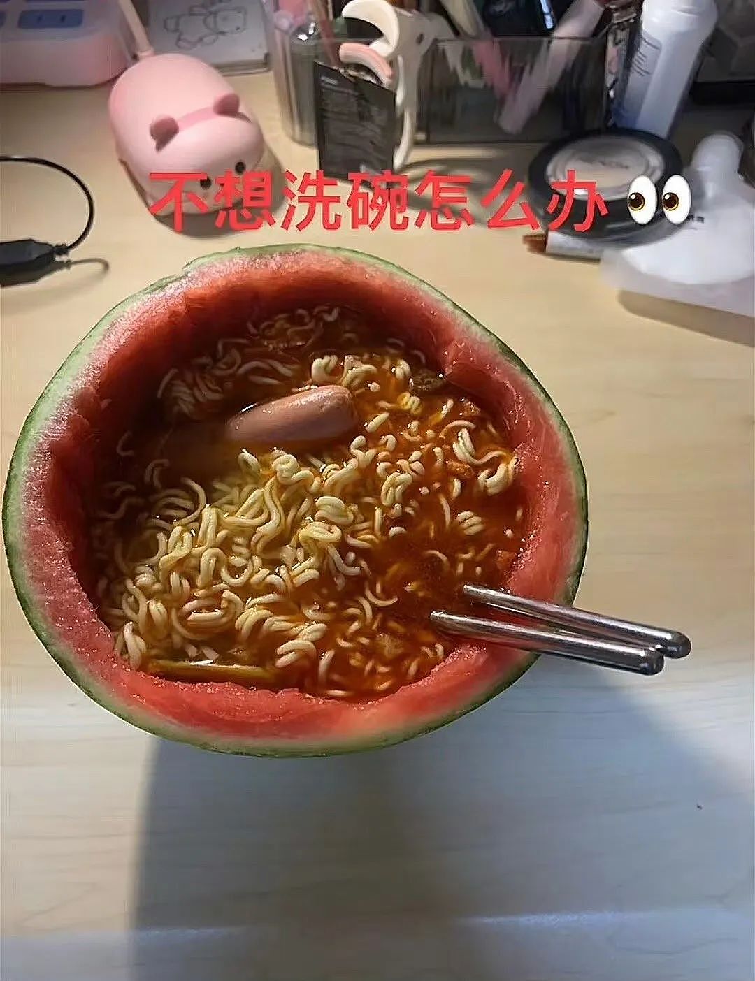 【爆笑】“相亲对象迷惑发言是在暗示我吗...?”网友夺笋:新型电子宠物上市了(组图) - 65