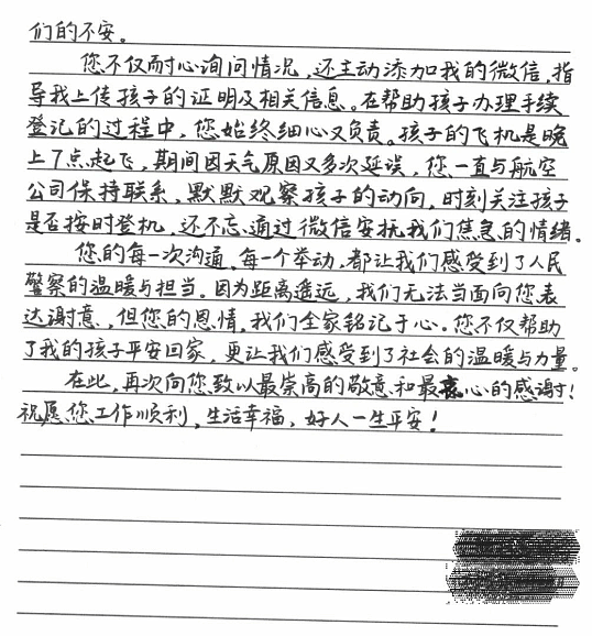 一学生中考后被骗东南亚电诈园区,被迫背诈骗话术(组图) - 2