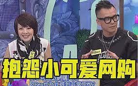恭喜成功复出!因杀人而入狱、受伤成“玻璃人”、未婚生子拒负责、还承认自己是双性恋?(组图) - 39