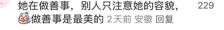 58岁王祖贤加拿大做义工被偶遇！ 发福走样， 颜值暴跌？ 网友吵翻了…（组图） - 14
