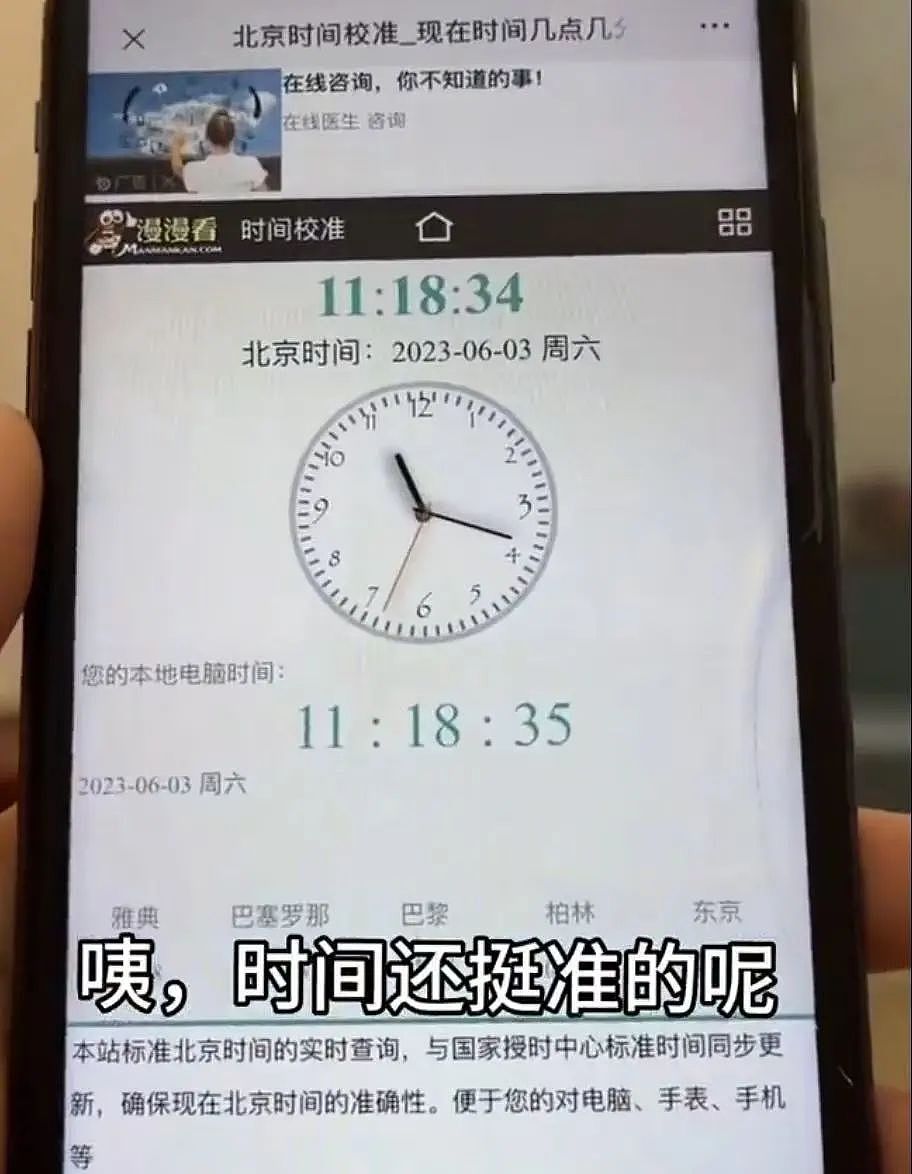 【爆笑】“当代网友对电动车的开发能有多极致？”哈哈哈评论区电动车使用大全（组图） - 94