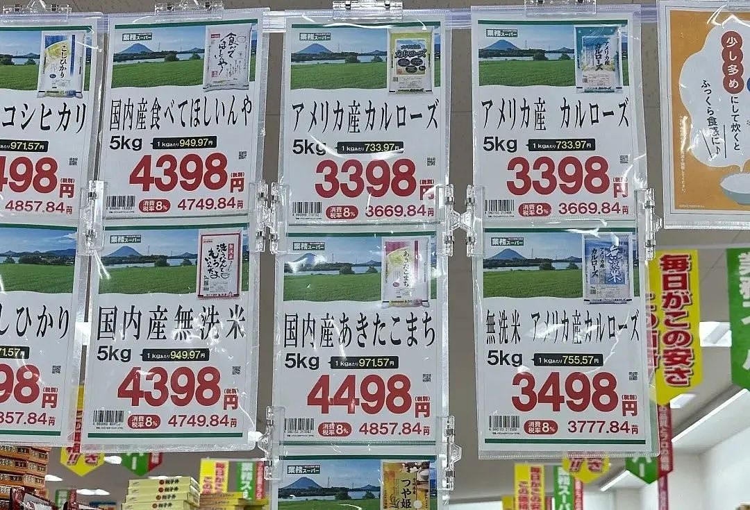 撑不住了!价格狂飙90%,连夜排队抢购,日本“米荒”真相很残酷(组图) - 13