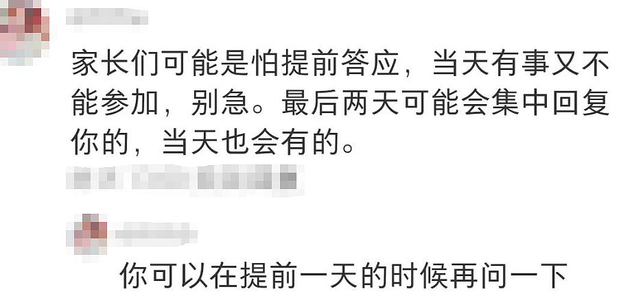 【热议】社恐华人家长给娃开生日Party，结果差点“干自闭”！（组图） - 22