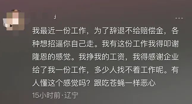 杭州小伙2分钟地铁演讲,看得我好惭愧…(视频/组图) - 3