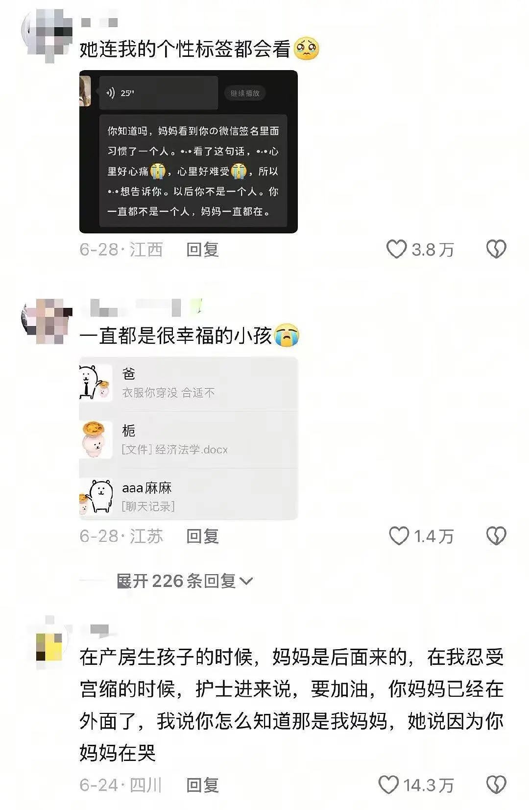 【爆笑】“相亲对象迷惑发言是在暗示我吗...?”网友夺笋:新型电子宠物上市了(组图) - 97
