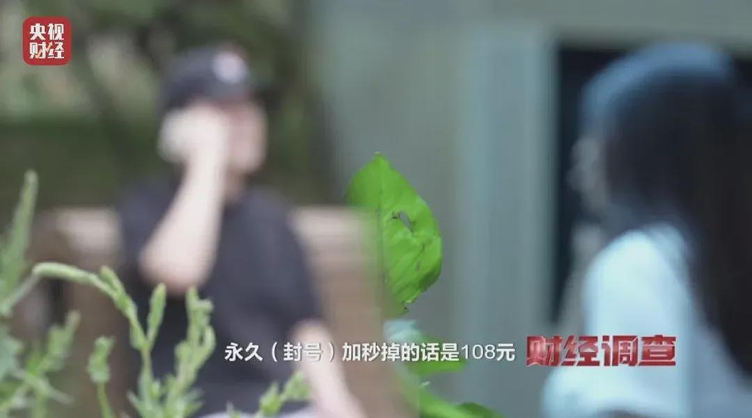 网络水军“黑生意”，充斥小红书、大众点评（组图） - 18