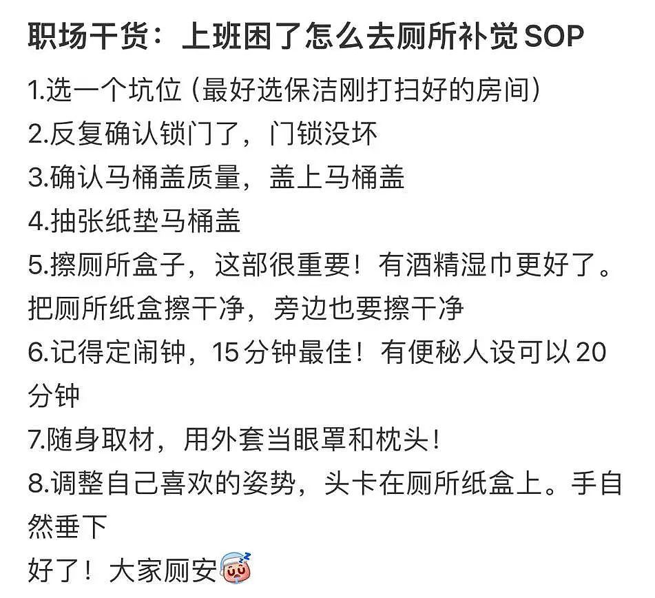 【爆笑】“相亲对象迷惑发言是在暗示我吗...?”网友夺笋:新型电子宠物上市了(组图) - 33