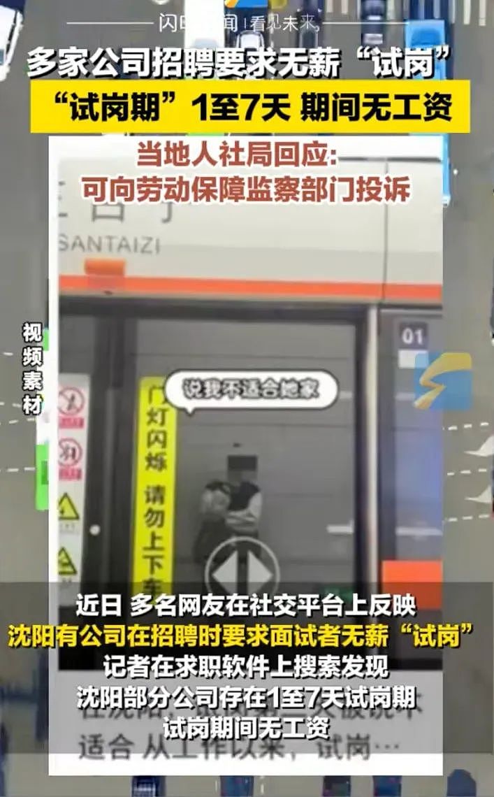 杭州小伙2分钟地铁演讲,看得我好惭愧…(视频/组图) - 4