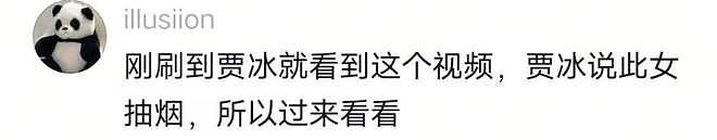 不装了！25岁“京圈公主”李庚希非主流造型曝光，染红发穿黑丝（组图） - 24