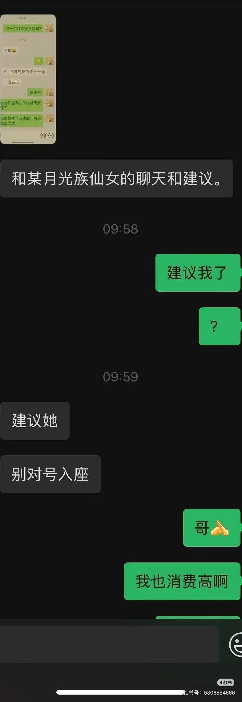 【爆笑】“相亲对象迷惑发言是在暗示我吗...?”网友夺笋:新型电子宠物上市了(组图) - 7