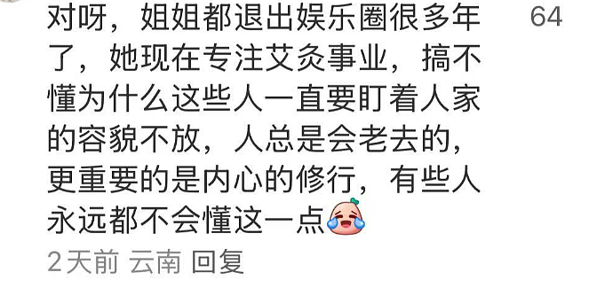 58岁王祖贤加拿大做义工被偶遇！ 发福走样， 颜值暴跌？ 网友吵翻了…（组图） - 15