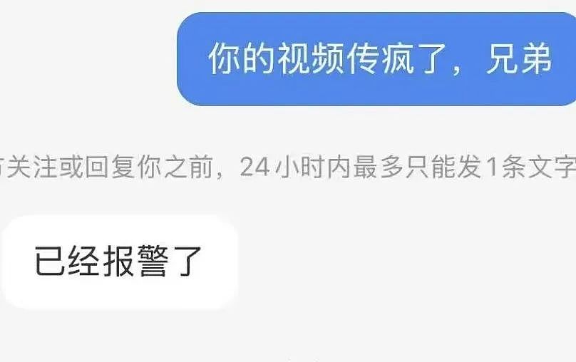 大爷男扮女装变“伪娘”，上千名直男被骗，看到她真实颜值和穿搭我狠狠恶心...（视频/组图） - 6