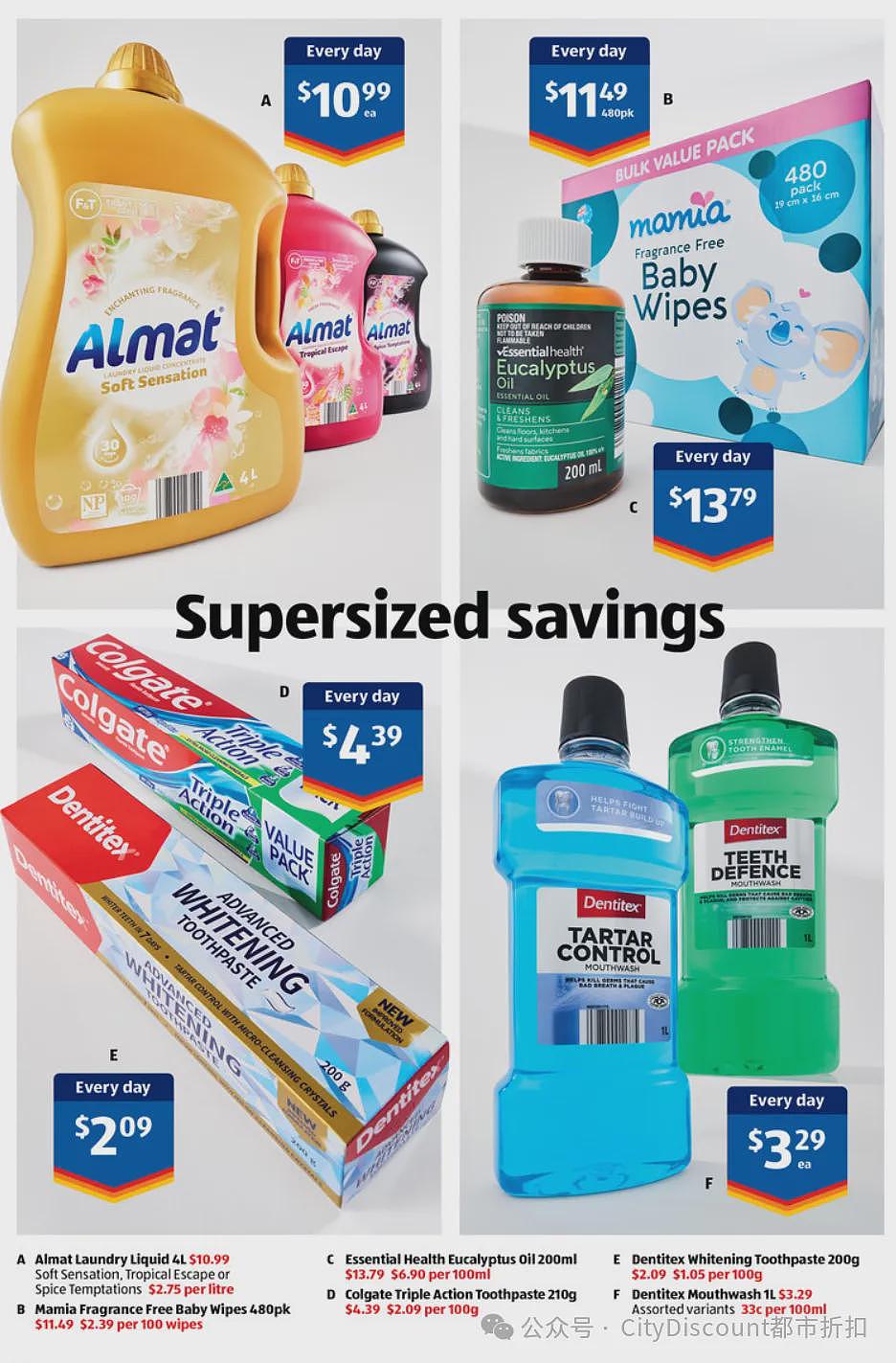 本周最新!澳洲各大超商特价商品一网打尽,大批好物骨折破半价!Woolworths、Coles、Aldi、UMall…(组图) - 106