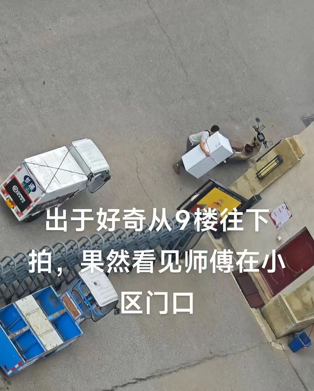 【爆笑】“当代网友对电动车的开发能有多极致？”哈哈哈评论区电动车使用大全（组图） - 6