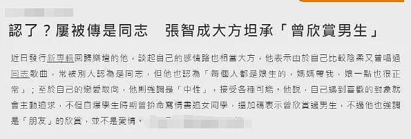 恭喜成功复出!因杀人而入狱、受伤成“玻璃人”、未婚生子拒负责、还承认自己是双性恋?(组图) - 44