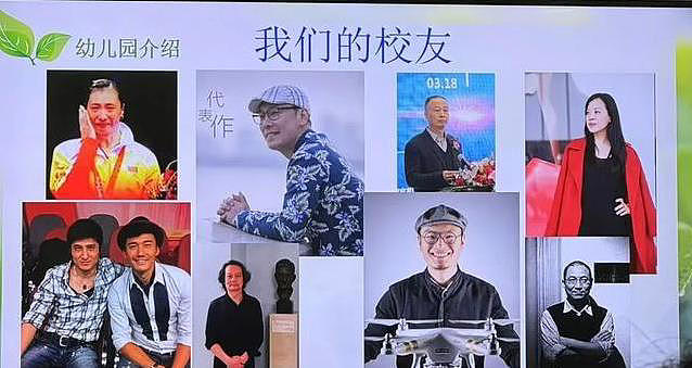 胡兵翻出幼儿园照片，寻50年前小伙伴（组图） - 1