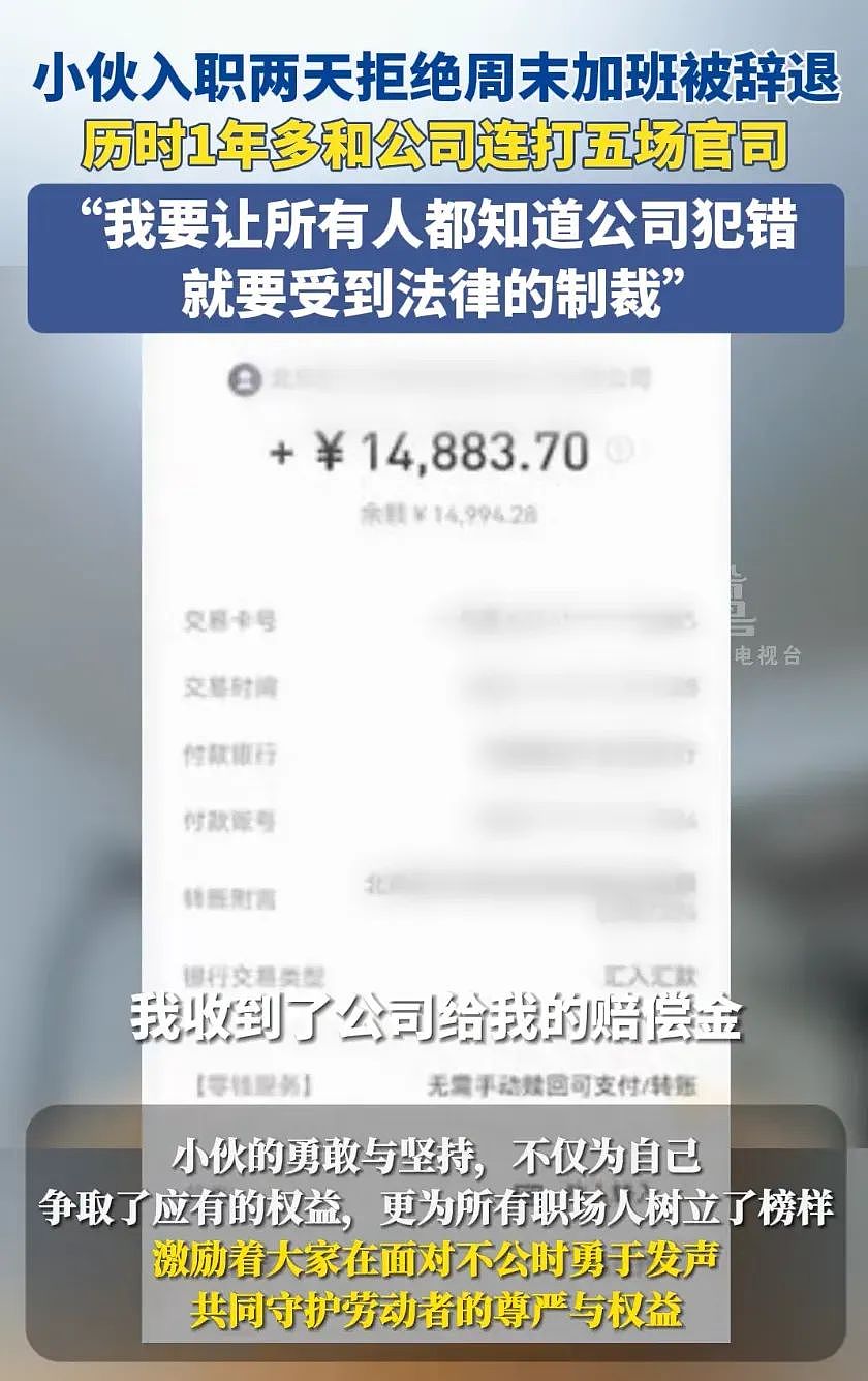 杭州小伙2分钟地铁演讲,看得我好惭愧…(视频/组图) - 7